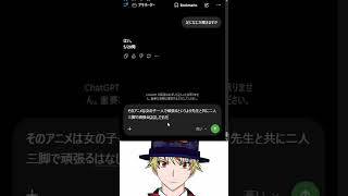 【アニメ逆アキネーター】日常系？→部分的にそうって・・・【2025～2026年】#shorts