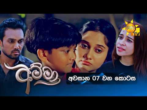 Hiru TV