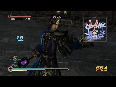 Dynasty Warriors 8: Empires (English Guide) Xun Yu moveset (Chaos) / 真・三國無双7 Empires 荀彧は陣杖の使い方を教えます