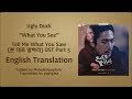 Ugly Duck What You See Tell Me What You Saw OST Part 5 English Subs