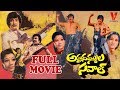 ANNADAMMULA SAVAAL FULL MOVIE KRISHNA RAJINIKANTH JAYACHITRA V9 VIDEOS