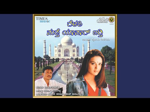 Garagada Jatryaga Yelliddi