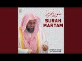 Surah Maryam