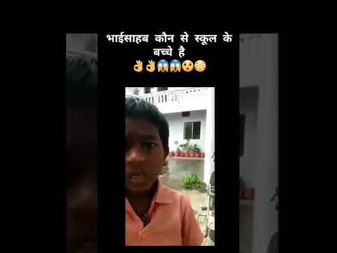 Talented ese Kah te he