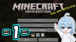 【Minecraft】=1=　朝からまいくら