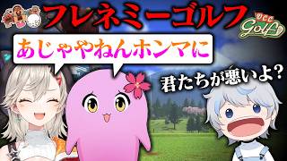 フレネミーゴルフ【 VCC みんなのGolf World 】【 SqLA 】