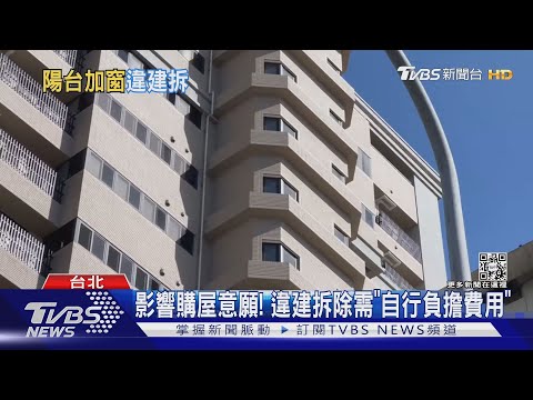 大樓陽台
