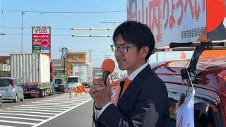 【参政党 東海市市議会議員】/ 山内りょうへい　カインズ前　2026/03/27