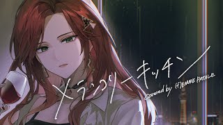 ファム・ファタル