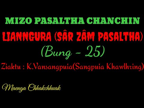 SÂRZÂM PASALTHA - 25 || Ziaktu : K.Vansangpuia ( Sangpuia Khawlhring)