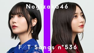 乃木坂46 - ネーブルオレンジ / THE FIRST TAKE