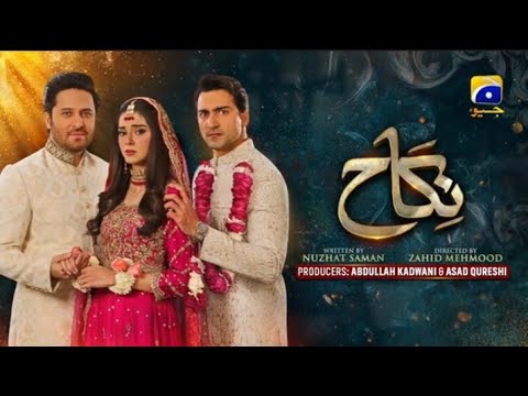 Nikah Episode 87 Teaser - 15th April 2023 - PAK DRAMA SERIES