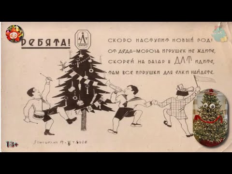 Кепи пресных солений /КалоТушка / Коллекторы и звонки / Капли тетушки Фиры / Самая Падшая Тетушка