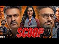 Scoop Full Movie Prosenjit Chatterjee Karishma Tanna Mohammed Zeeshan Review Facts HD