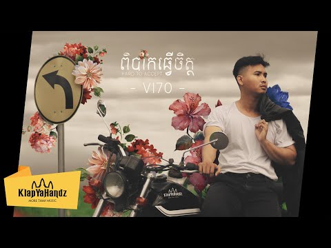 VI70 - ពិបាកធ្វើចិត្ត​ (Hard To Accept) [Official Lyric Video]