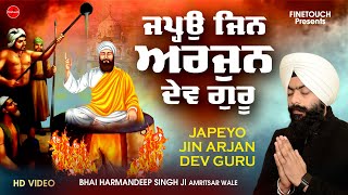 New Shabad Gurbani Kirtan 2025 : Japeyo Jin Arjun Dev Guru (HD Video) | Bhai Harmandeep Singh Ji