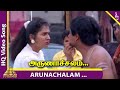 Arunachalam Video Song Vaanmathi Movie Songs Ajith Kumar Swathi Deva Thala Ajith Hit Songs