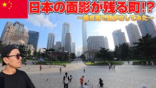 【中国の東北⑤】大移動もラストスパート!!日本人にとって住みやすい街「大連」の今を覗き見