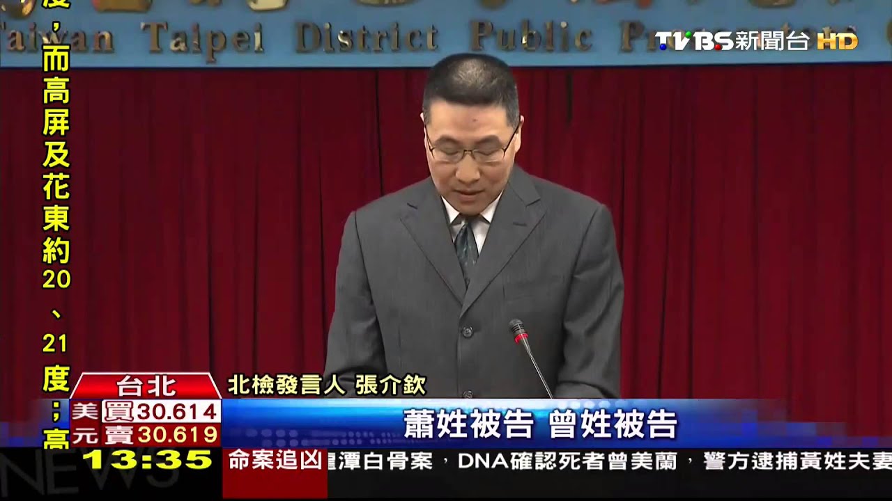 北市夜店殺警案　北檢偵結起訴60人