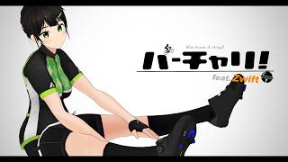 【Zwift】突発レース！いけたら連戦【ロードバイク】