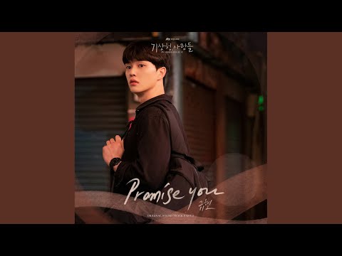 Video thumbnail for Promise You (Inst.)