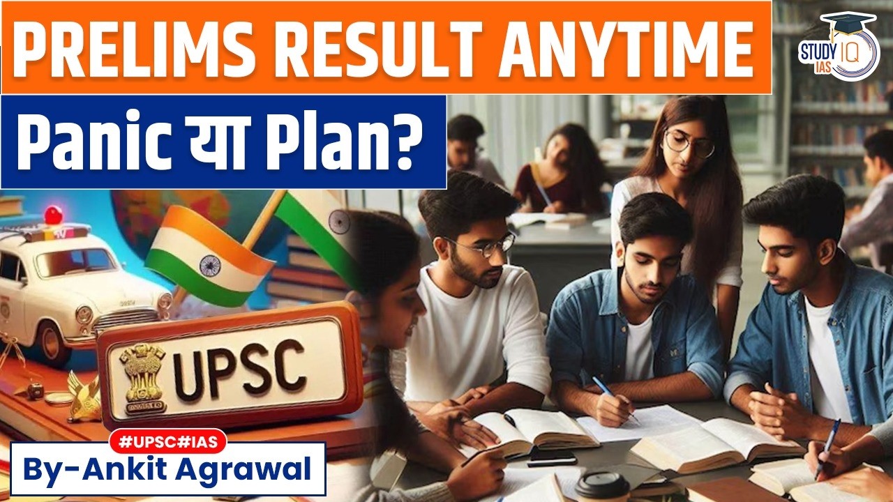 UPSC Prelims Result Jo Bhi Ho | Your Next Step Must Be Clear | By Ankit Sir