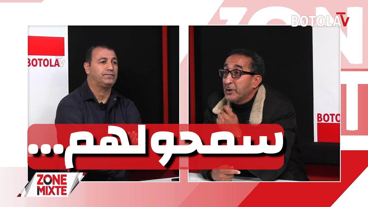 العدد الـ 30 من حصة « Zone mixte »<br> الفاف تسمح بإستقدام 7 لاعبين في الميركاتو ومواجهات قوية للأندية الجزائرية