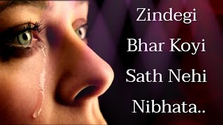 Zindegi Bhar Koi Sath Nhi Nibhata 💔| Heart Broken Shayari 💔| Sad Shayari 💔