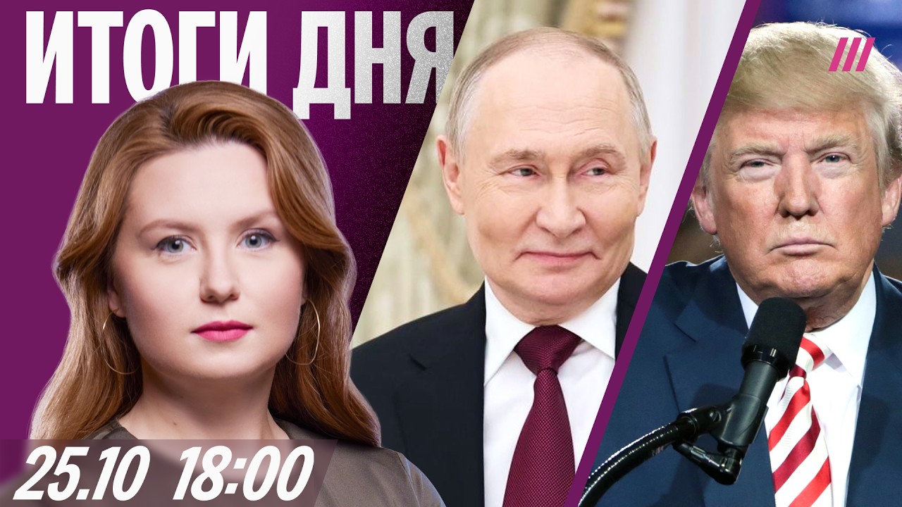 ВСУ бьют ракетами по заводам в РФ. Трамп хочет вернуть ЕС российский газ. Евр?