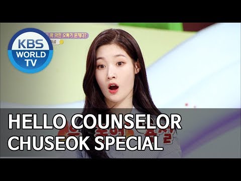Hello Counselor Chuseok Special [ENG, THA/2019.09.16]