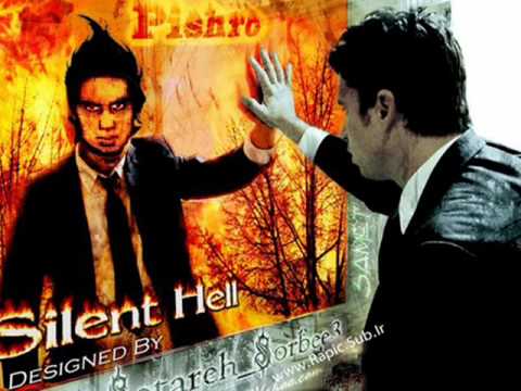 Reza Pishro ; padeshah