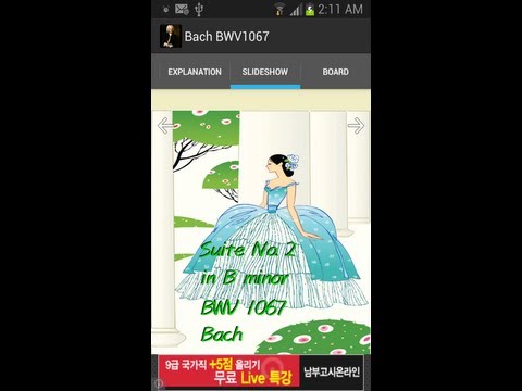 Orchestral Suite No. 2 (Bach) Video