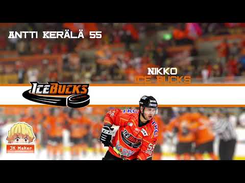 Nikkō Ice Bucks Goal Horn Antti Kerälä