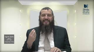 הדף היומי ירושלמי מסכת יומא דף יב