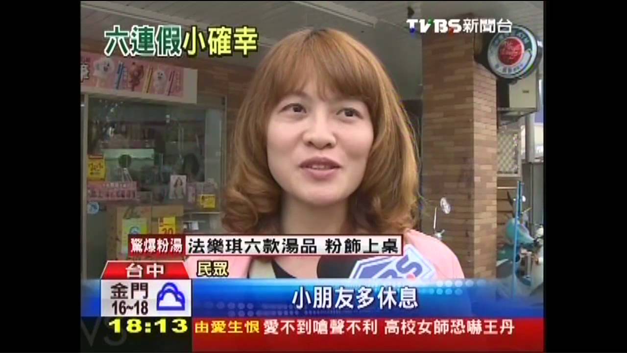 小確幸!國定假日卡週末就補 多6連假