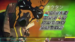 ［Apex]下手くそがブロンズからどこまで行けるかチャレンジ＃2