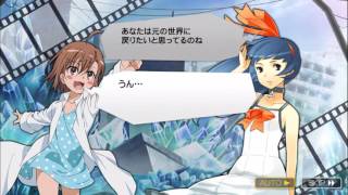【消滅都市】特別：とある世界の一方通行（初級・中級）