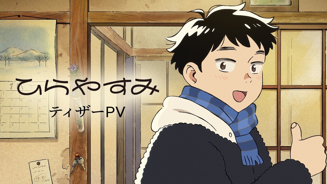 ティザーPV
