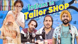 Indians In Tailor Shop || @NazarBattuProductions