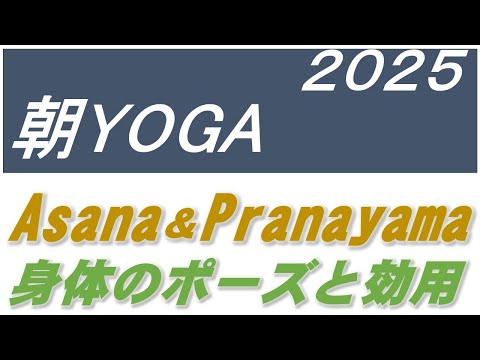仏教学科 【9月7日日曜日】瞑想Time7am・30 minutes & Asana Pranayama配信