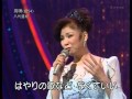 Yashiro Aki Funa Uta 
