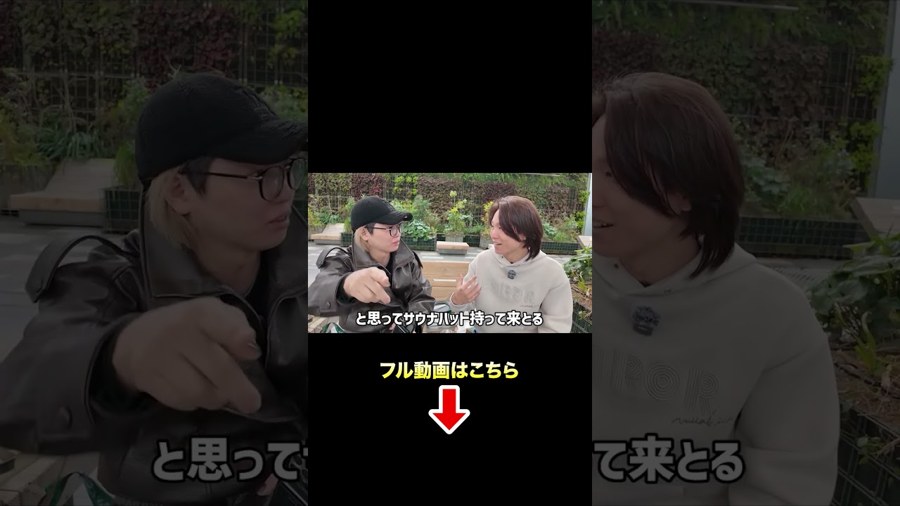 結局兄弟喧嘩...