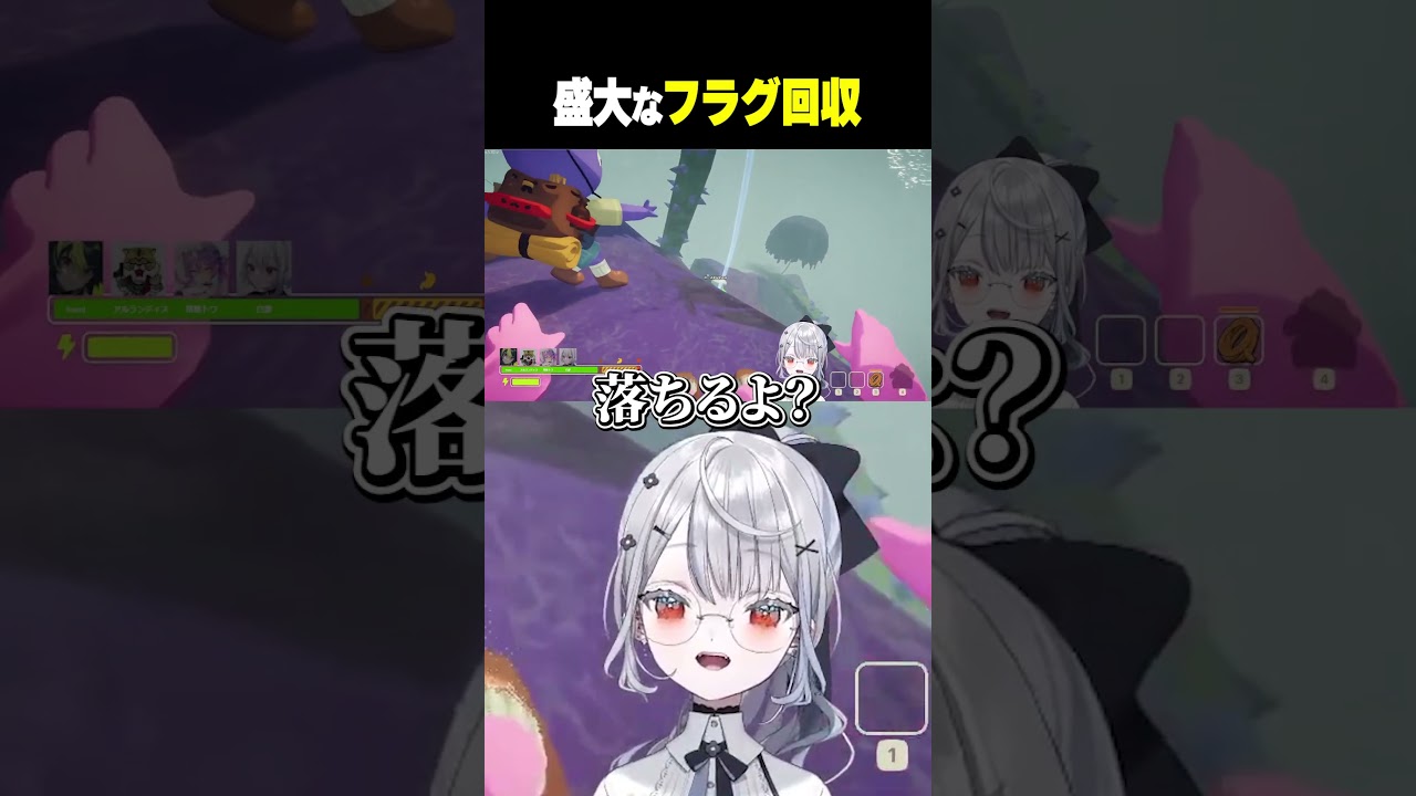 盛大なフラグ回収 #shorts