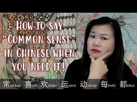 Learn Chinese for English Speakers | Episode #20 | How to say Congratulations in Chinese