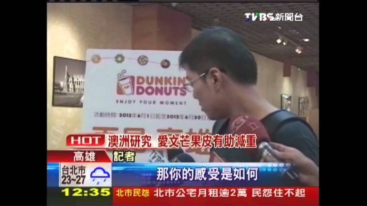 市場洗牌！美式甜甜圈難撐　退出高雄