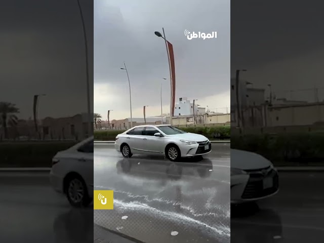 أمطار الخير على الرياض
