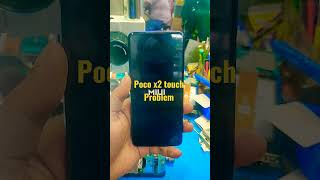 poco x2 touch problem