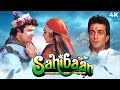 90s Blockbuster Movie Sahibaan Hindi 4K Full Movie Sanjay Dutt Madhuri Dixit Rishi Kapoor