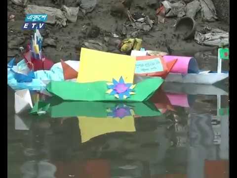 দূষণ-দখলে মৃতপ্রায় একসময়ের উচ্ছ্বল ছোট যমুনা নদী