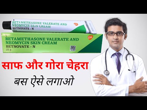 Betnovate N Cream Review | how to use betnovate n cream on face